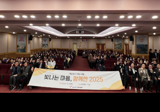 12월 4일 자원봉사자의 날 행사