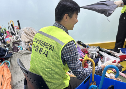 1월 26일 한국인프라관리 우산 분류 작업활동
