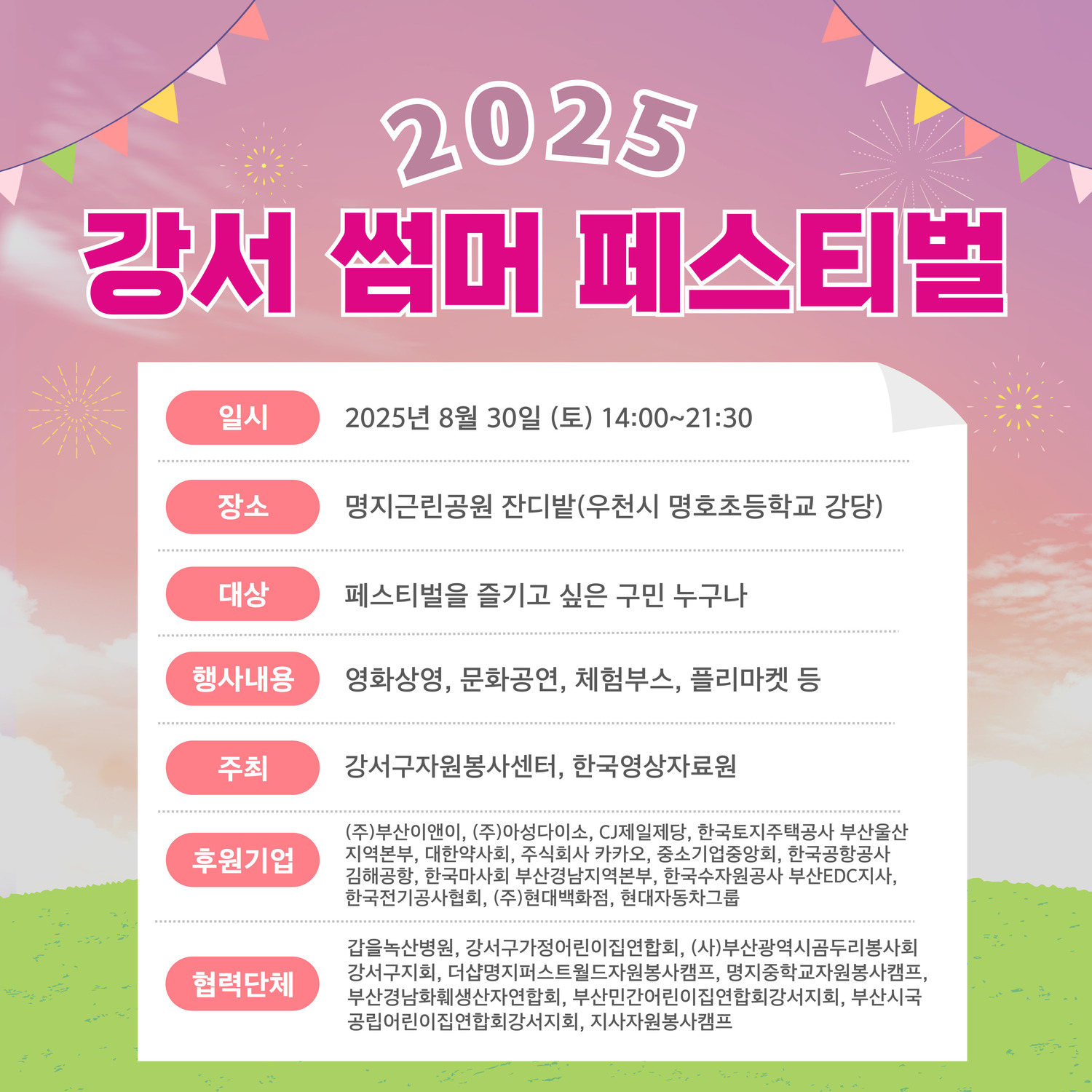 이미지 대체문구를 입력하세요