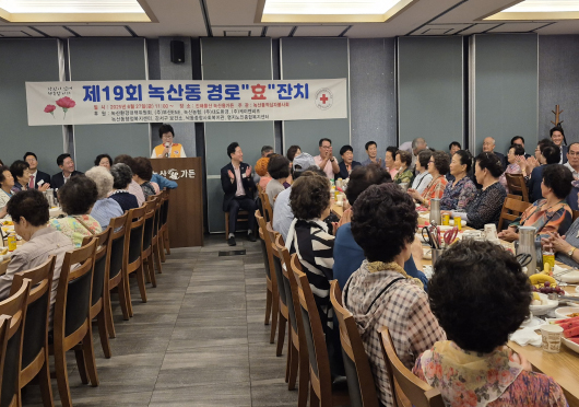 제19회 녹산동 경로 효잔치-대한적십자사강서구지회